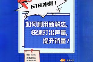 内维尔谈厄德高手球：他只是没站稳滑倒了，我认为这救了他